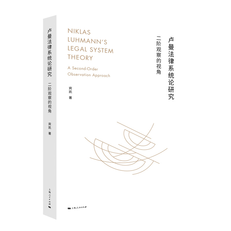 �R������ϵ�y(t��ng)Փ�о�--���A�^���ҕ��