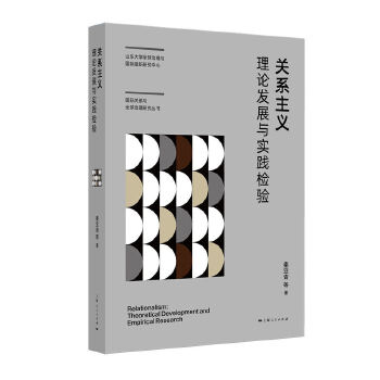  �P(gu��n)ϵ���x:��Փ�l(f��)չ�c���`�z�