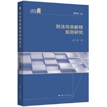  �̷�ͬ��Ҏ(gu��)�t�о�