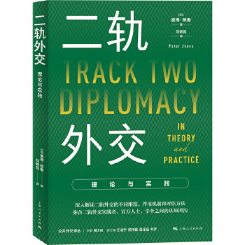  ��܉�⽻:��Փ�c��(sh��)�`