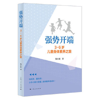  ��(qi��ng)��(sh��)�_(k��i)��:3-6�q��ͯ���w���B(y��ng)֮��