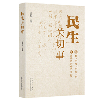  �����P(gu��n)����