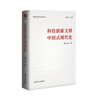 �Ƽ���(chu��ng)��֧���Ї�ʽ�F(xi��n)����