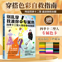 �e�y�����Ҝ�(zh��n)��Č���ɫ        �ļ�ʮ������ɫ�ʴ���D��