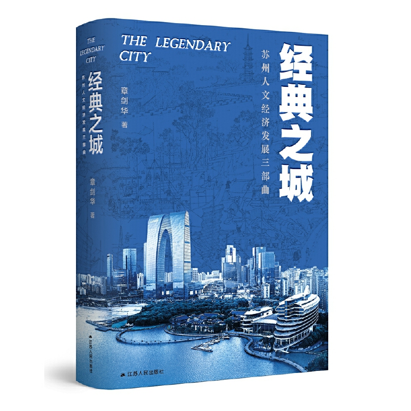 ��(j��ng)��֮�ǣ��K�����Ľ�(j��ng)���l(f��)չ������