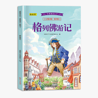  ��(j��ng)����x��������݋ȫ8��(c��) �ك��ٿ�+ľż����ӛ+һǧ��һҹ+���Z����+�i�Z��ȫ�� ע�������x�惺ͯ�ČW(xu��)����������(j��ng)����x