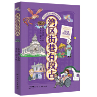  ���^(q��)�����жι�