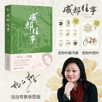 ��t�ѳɶ����� �����桶Ц؈��ӛ�����Ԛ���RС�����D(zhu��n)��֮�� ٛ(z��ng)������ؕ�(sh��)Ʊ+�[��