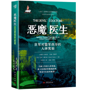  ��ħ�t(y��)������܊��(du��)��܊��(zh��n)�������w��(sh��)�(y��n) �ձ��h(yu��n)�|��(zh��n)�����Ѕ���