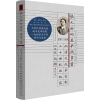  ��Ԫ��(j��)����ƽ�c�I(y��)��������ĸ�ҵ���ʮ���o(j��)�����