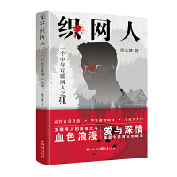  ���W(w��ng)�ˣ�һ�����껥(li��n)�W(w��ng)��֮��