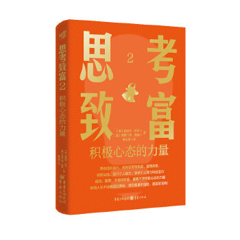  ˼���¸�2���e�O�đB(t��i)������