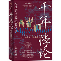 ǧ���Փ�����ԵĚvʷ��(sh��)�(y��n)ӛ䛣����b��ذ棩