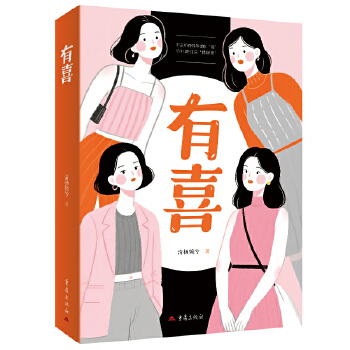  ��ϲ ͯ���Y���S��������ҕ������ϲ��ԭ��С�f(shu��)