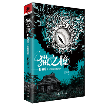  ؈֮ͫ��E����(g��)�˶�ƪ���x��