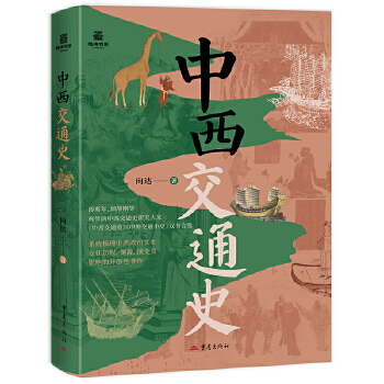  ������ͨʷ ꑺ���(sh��)ϵ