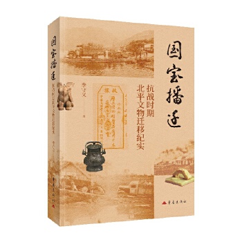  ��(gu��)�����w ����(zh��n)�r(sh��)�ڱ�ƽ�����w�Ƽo(j��)��(sh��)