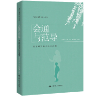 ��(hu��)ͨ�c����(d��o)�������о��ķ���Փ��(w��n)�}