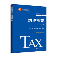 �{���z�飨�����棩����(j��ng)��������n�̲̽ġ�����ϵ�У�����21���o(j��)�n�̲̽ģ�