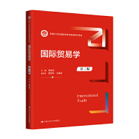 ���H�Q(m��o)�׌W�������棩���¾�21���o���H��(j��ng)���c�Q(m��o)��ϵ�н̲ģ�