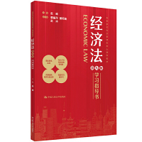 ����(j��ng)��(j��)�������ھŰ棩�W(xu��)��(x��)ָ��(d��o)��(sh��)���ߵȌW(xu��)У��(j��ng)��(j��)�����(l��i)�����n�̲̽ģ�