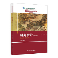 ؔ(c��i)��(w��)��(hu��)Ӌ(j��)�����߰棩