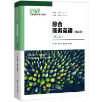 �C���̄�(w��)Ӣ�Z����4�ԣ����ڶ��棩