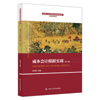 �ɱ���Ӌģ�M��Ӗ�������棩