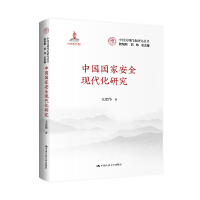 �Ї����Ұ�ȫ�F(xi��n)�����о����Ї�ʽ�F(xi��n)�����о����������ҳ�������Ŀ��