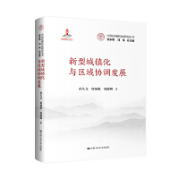 ���ͳ��(zh��n)���c�^(q��)��f(xi��)�{(di��o)�l(f��)չ���Ї�(gu��)ʽ�F(xi��n)�����о�����(sh��)����(gu��)�ҳ�������(xi��ng)Ŀ��