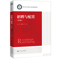 ��Ƹ�c���ã���2�棩���Ї�(gu��)�����W(xu��)�ڄ�(d��ng)���W(xu��)Ժϵ�н̲ģ�