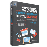 ��(sh��)�����ϣ��Ƽ��r(sh��)������(gu��)�W(xu��)У������첻ƽ��