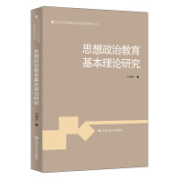 ˼�����ν���������Փ�о����r��˼�����ν�����Փ�о�������