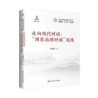 ����F(xi��n)��ؔ(c��i)��������(gu��)������ؔ(c��i)����ҕ�ǣ��Ї�(gu��)ʽ�F(xi��n)�����о�����(sh��)����(gu��)�ҳ�������(xi��ng)Ŀ��