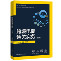 �羳���ͨ�P(gu��n)��(sh��)��(w��)�������棩���¾�21���o(j��)�ߵ��I(y��)������Ʒ�̲ġ��羳���ϵ����У���pԪ�������_�l(f��)�̲ģ�