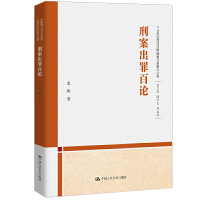 �̰������Փ