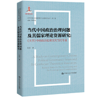 ��(d��ng)���Ї��������톖�}���������Փ�YԴ�о�������W(xu��)���е����΂������䮔(d��ng)������