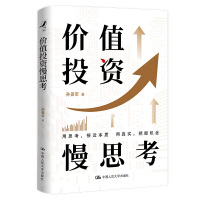 �r(ji��)ֵͶ�Y��˼��