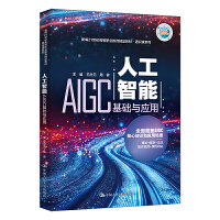 �˹����ܣ�AIGC���A�c���ã��¾�21���o�ߵ��I(y��)������Ʒ�̲ġ�ͨ�R�nϵ�У�