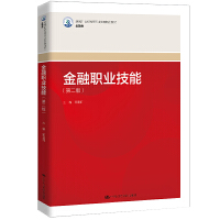 �����I(y��)���ܣ��ڶ��棩���¾�21���o(j��)�ߵ��I(y��)������Ʒ�̲ġ������