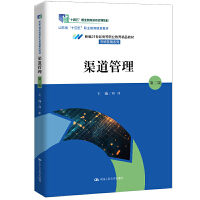 �����������ڶ��棩���¾�21���o(j��)�ߵ��I(y��)������Ʒ�̲ġ��Ј�(ch��ng)�I(y��ng)�Nϵ����ʮ���塱�I(y��)������(gu��)��Ҏ(gu��)���̲���ɽ�|ʡ��ʮ���塱�I(y��)����Ҏ(gu��)���̲ģ�