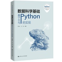 ��(sh��)��(j��)�ƌW���A��������R�cPython�Č��F(xi��n)