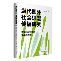 ��(d��ng)����(gu��)�����(hu��)˼�������о�����ҕ�X(ju��)���D(zhu��n)���е�����(zh��n)�c��(du��)��