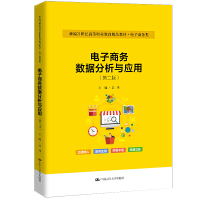 ����̄�(w��)��(sh��)��(j��)�����c��(y��ng)�ã��ڶ��棩���¾�21���o(j��)�ߵ��I(y��)������Ʒ�̲ġ�����̄�(w��)�