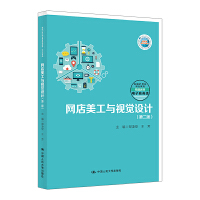 �W(w��ng)�������cҕ�X�O(sh��)Ӌ���ڶ��棩���¾�21���o�I(y��)������Ʒ�̲ġ�����̄�(w��)�