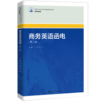 �̄�(w��)Ӣ�Z(y��)��늣��ڶ��棩