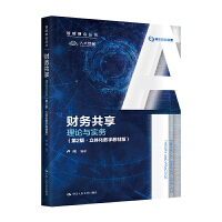 ؔ��(w��)��������Փ�c����(w��)����2�桤���w����(sh��)�ֽ̲İ棩������ؔ��������