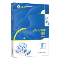 ��Ϣ��ҕ���O(sh��)Ӌ