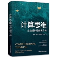 Ӌ(j��)��˼�S������I(y��)���L(zh��ng)�Ĕ�(sh��)�ַ���