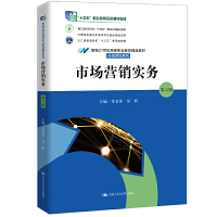 �Ј��I�N���գ������棩���¾�21���o�ߵ��I(y��)������Ʒ�̲ġ��Ј��I�Nϵ������ʮ���塱�I(y��)��������Ҏ(gu��)���̲�   �㽭ʡ��ԺУ��ʮ���塱���c��헽��O�̲����Ї���ɫ��ˮƽ���WУ���O�Ŀ�ɹ�     �㽭ʡ��ͨ������ʮ���塱���ΑB(t��i)�̲ģ�